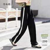 子女款 裤 夏裤 子2025新款 念奴娇商场同款 今年流行爆款 拼条直筒裤