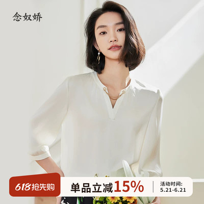 念奴娇职场通勤7分袖光滑舒适