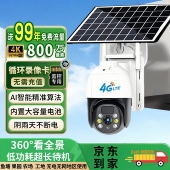 太阳能监控摄像头4G远程手机远程户外360无死角超高清夜小鹰看看
