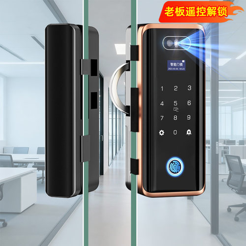 人脸识别玻璃门带遥控智能锁免布线有无框办公门免开孔指纹密码锁