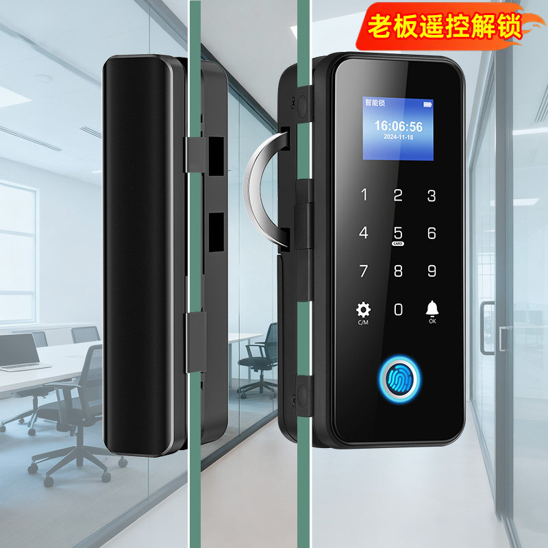 玻璃门商铺门智能锁免布线有无框单双门免开孔办公室电子锁指纹锁