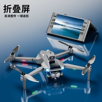 【4,5-дюймовый складной экран】 8K Electric Dual Camera-REAL-TIME TRANSSICSION/INFRARAD