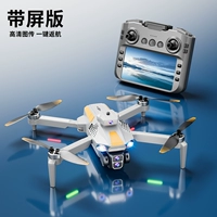 [Большой экран 4,5 дюйма] Трехкамерная камера 8K с электронным управлением ⭐ Передача изображения высокой четкости/бесщеточный двигатель/обход инфракрасных препятствий/возврат в одно нажатие – серый