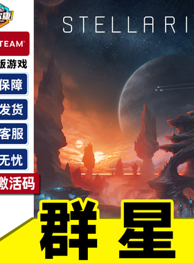 Steam 群星 DLC Stellaris 激活码CDKEY 四海皆臣 dlc 复仇女神 死灵族 启示录 乌托邦 远古遗物 似石族