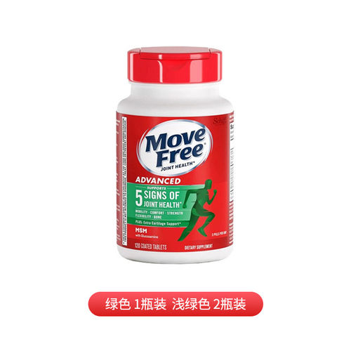 SCHIFF/旭福 Move Free 氨糖维骨力氨基葡萄糖MSM绿盒120粒/瓶