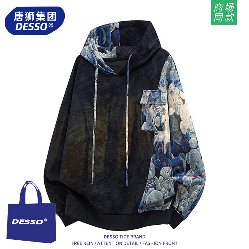 唐狮集团卫衣男款春秋季2025新款