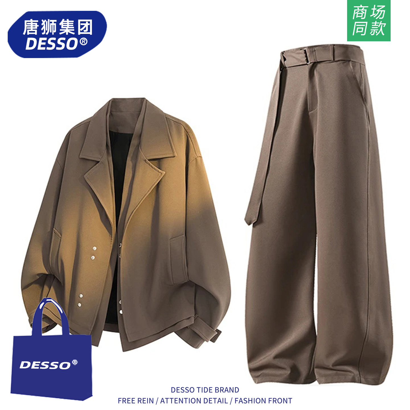 唐狮集团运动服套装男款春秋季