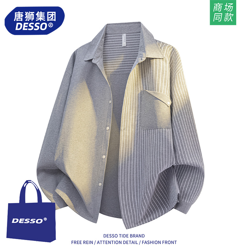 唐狮集团衬衫男款春秋季2025新款