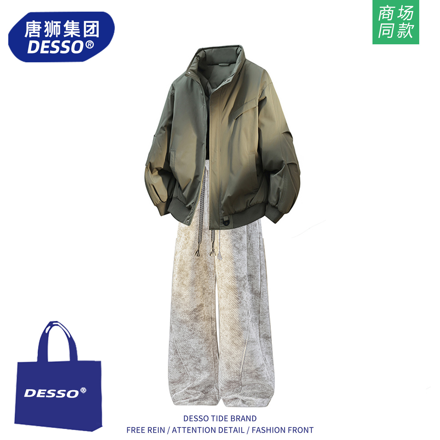 唐狮集团运动套装男2025新款秋冬