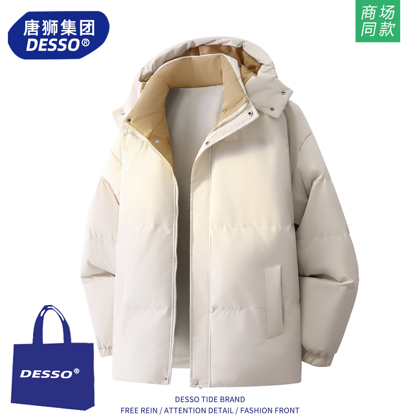 唐狮集团羽绒棉服男冬季2025新款