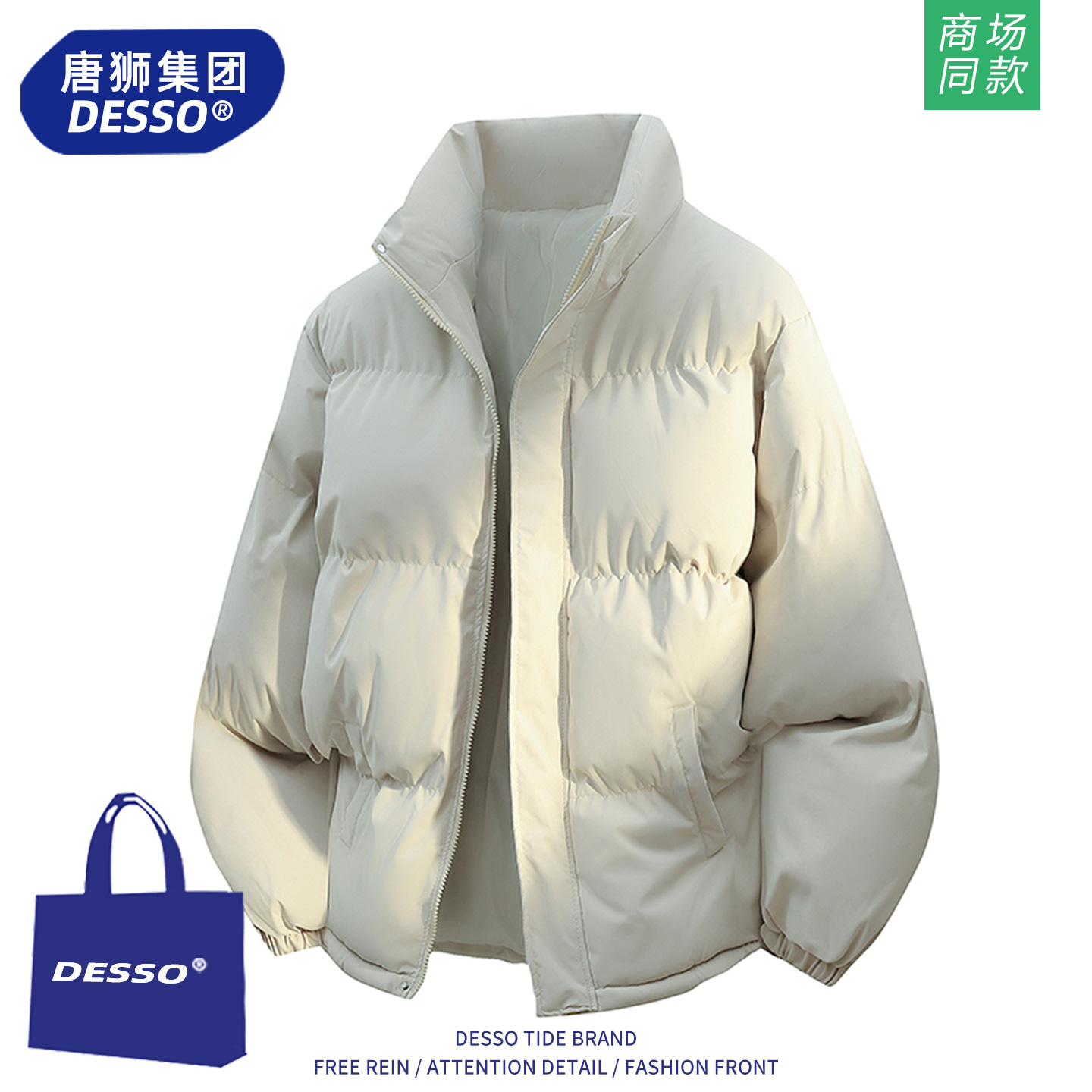 唐狮集团羽绒服男冬季2025新款