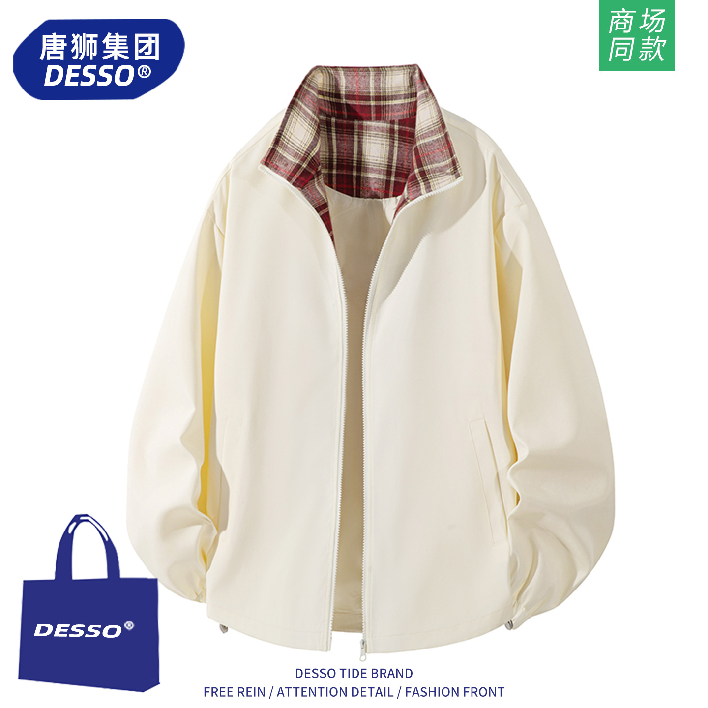 唐狮集团外套男款春秋季2025新款