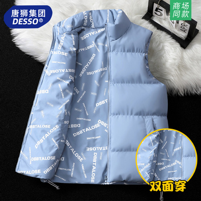 唐狮集团羽绒棉马甲男款春秋季