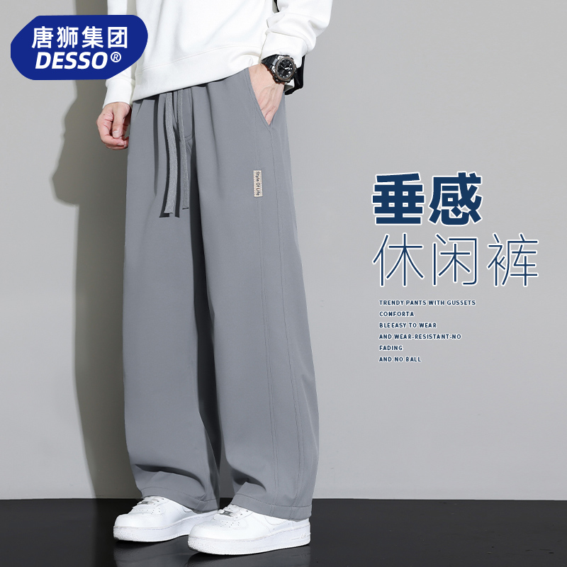 唐狮集团裤子男款春秋季2025新款