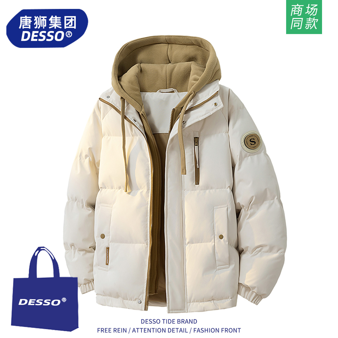 唐狮集团羽绒棉服男女款2025新款