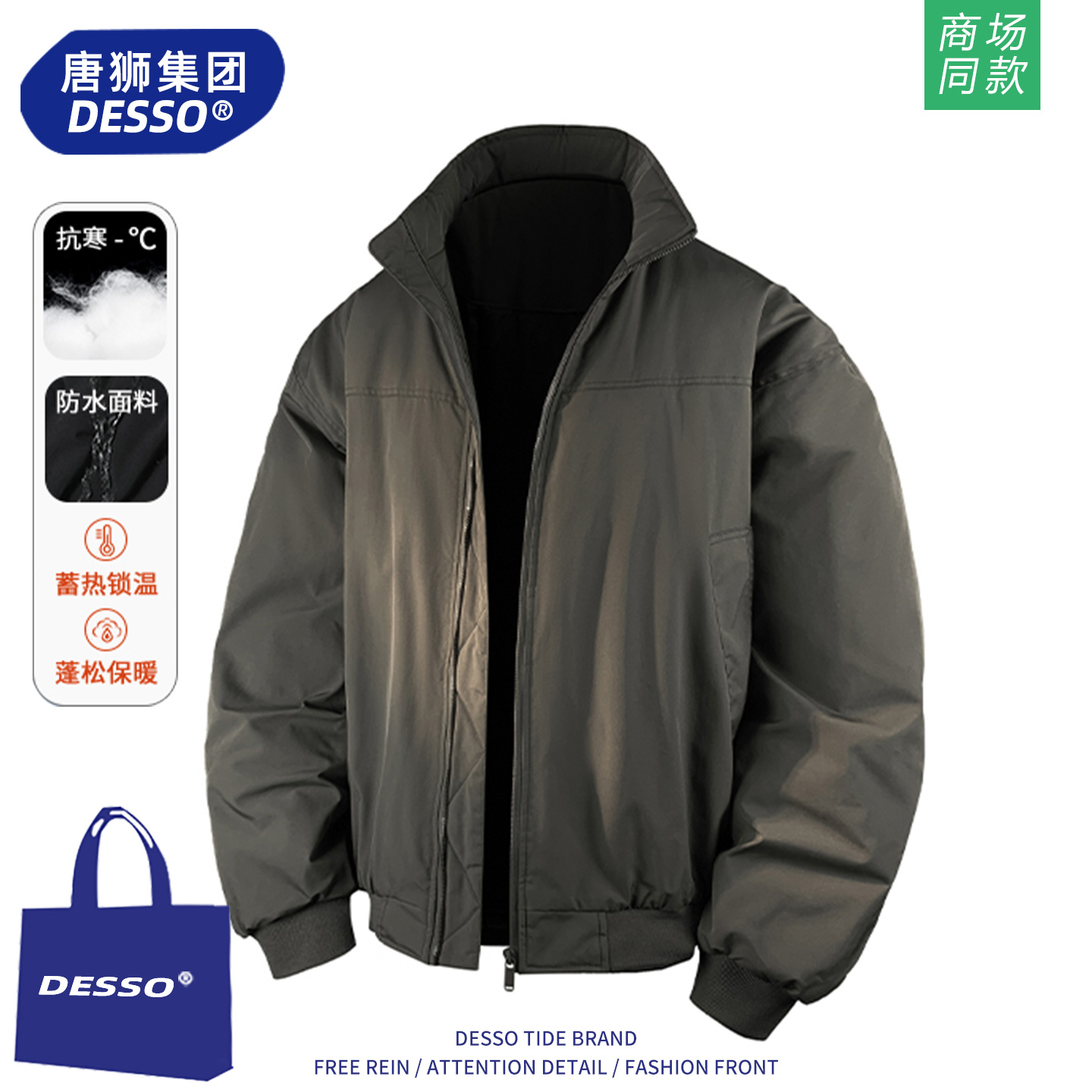 唐狮集团棉服男款2025新款冬季