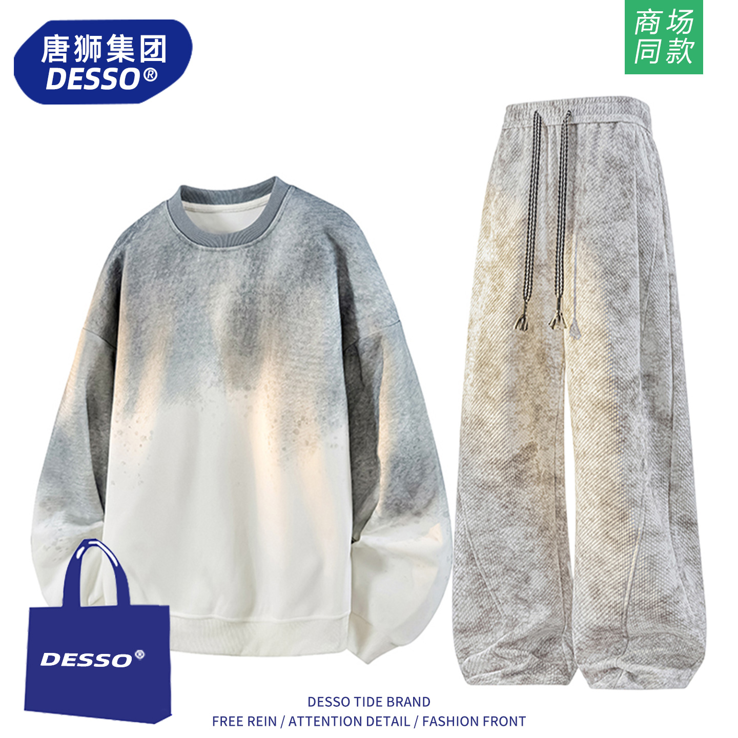 唐狮集团运动套装男2025新款秋冬