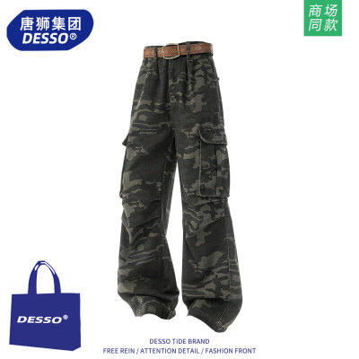 唐狮集团迷彩工装裤男款春秋季