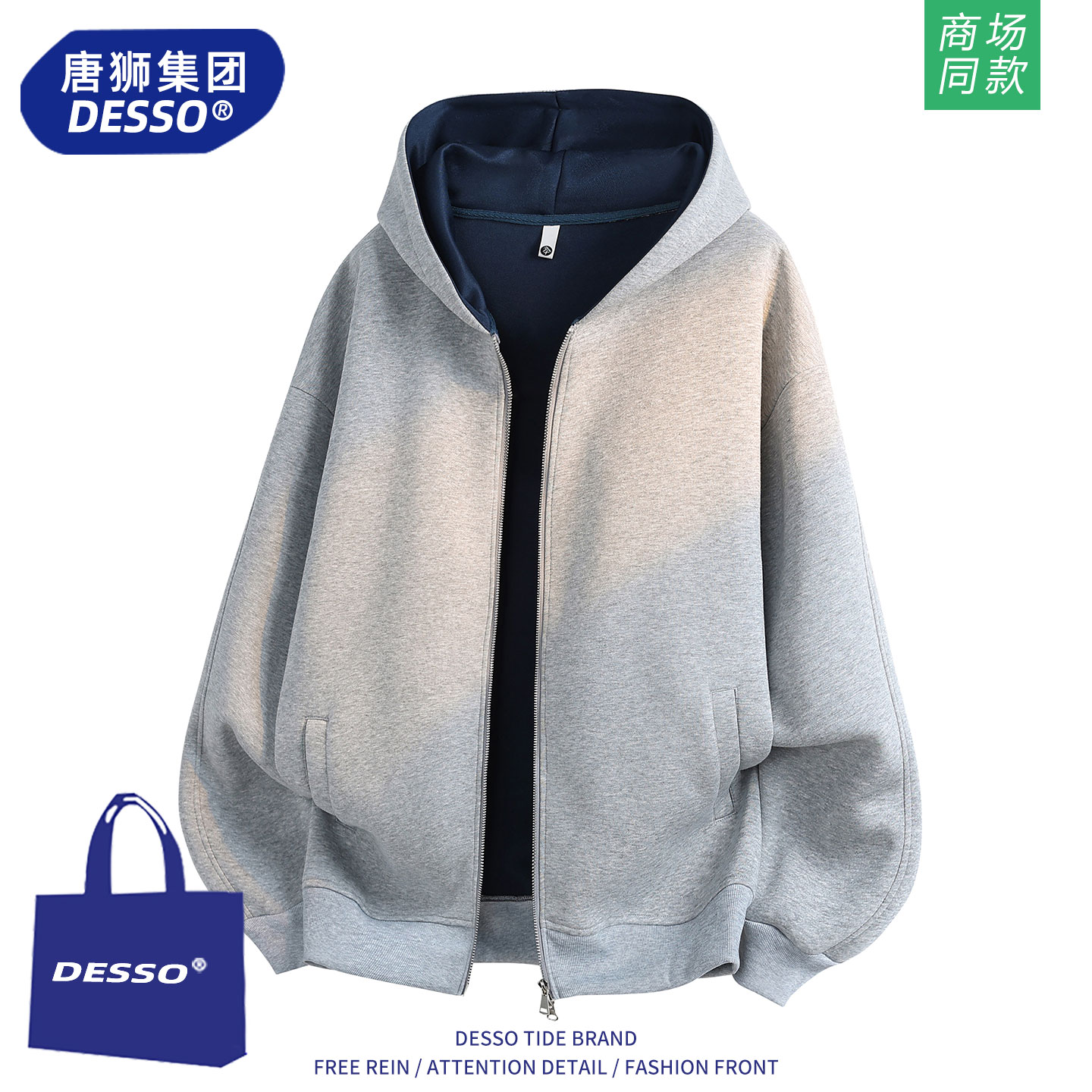 唐狮集团卫衣男款2025新款春秋季