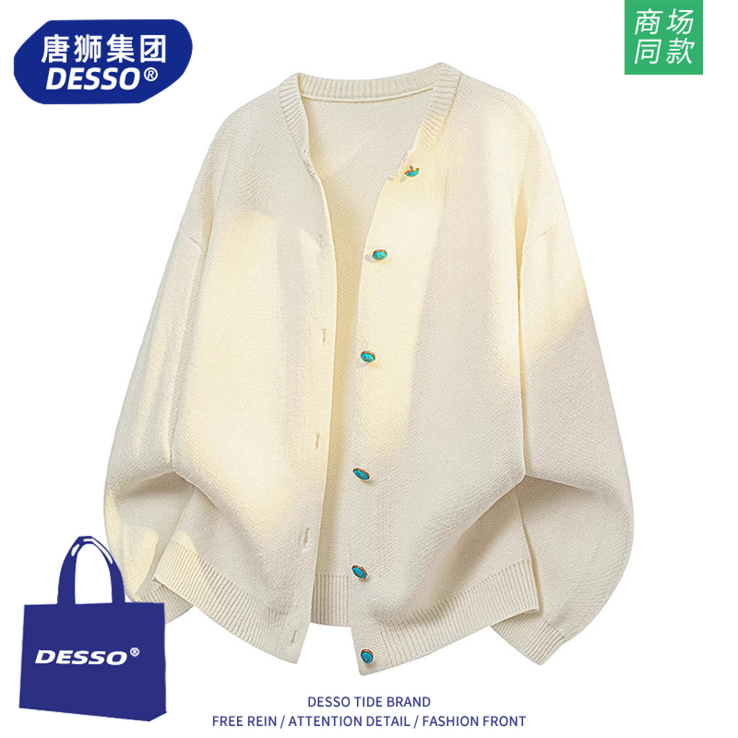 唐狮集团毛衣男款春秋季2025新款