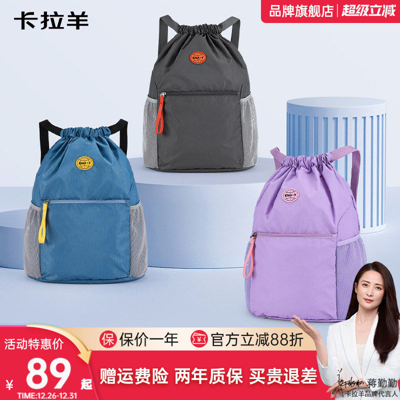 【大容量篮球包】卡拉羊户外运动健身多功能双肩包云朵包超轻大容量男