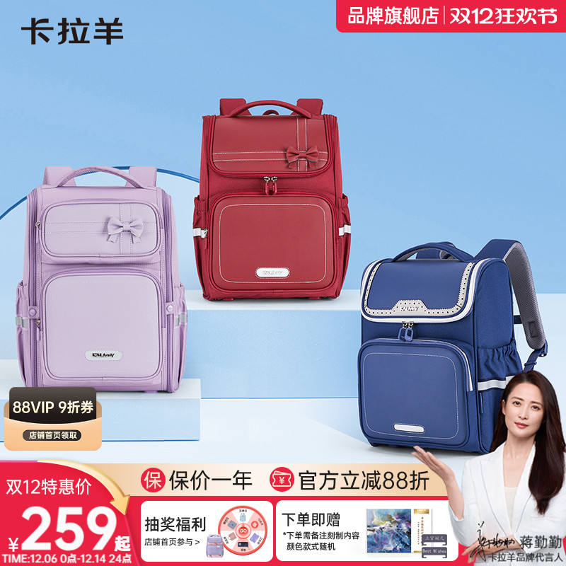 高颜值送礼大嘴书包轻便减负