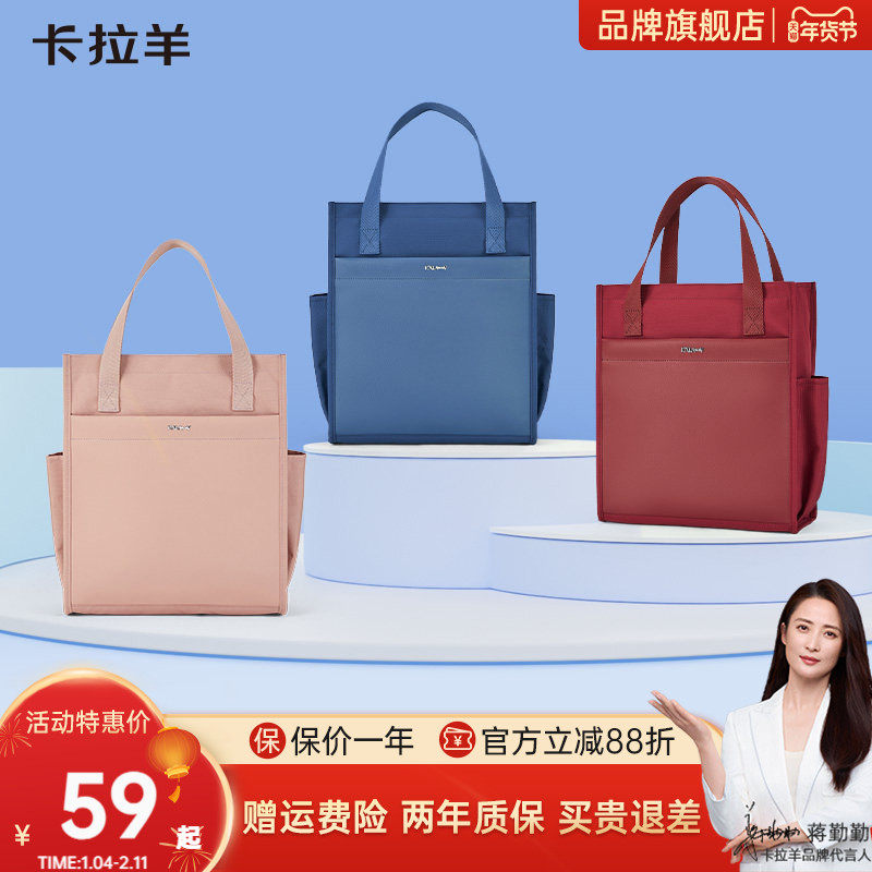 卡拉羊小学生多隔层文件袋简约女补习袋耐脏男同学送礼天鹅堡,文具电教/文化用品/商务用品,补习袋/学科袋/科目袋,淘宝优惠券,粉丝福利购,淘宝优惠卷