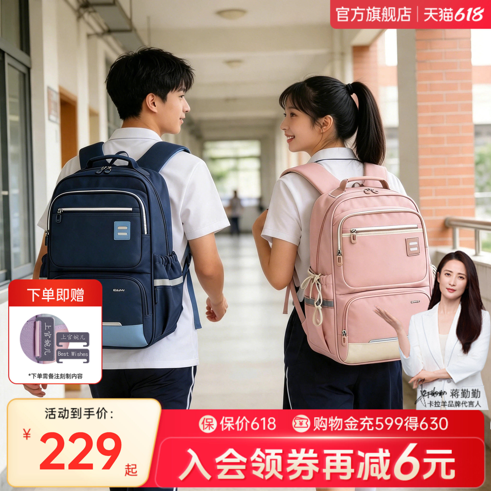 卡拉羊中学生书包风琴书包可折叠减负护脊初中生轻便大容量男生双肩包