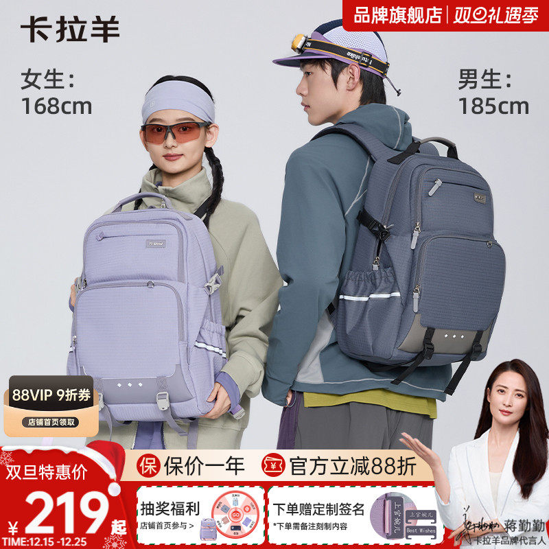 【旅行包电脑包】卡拉羊户外运动双肩包超轻大容量减负登山徒步背包旅