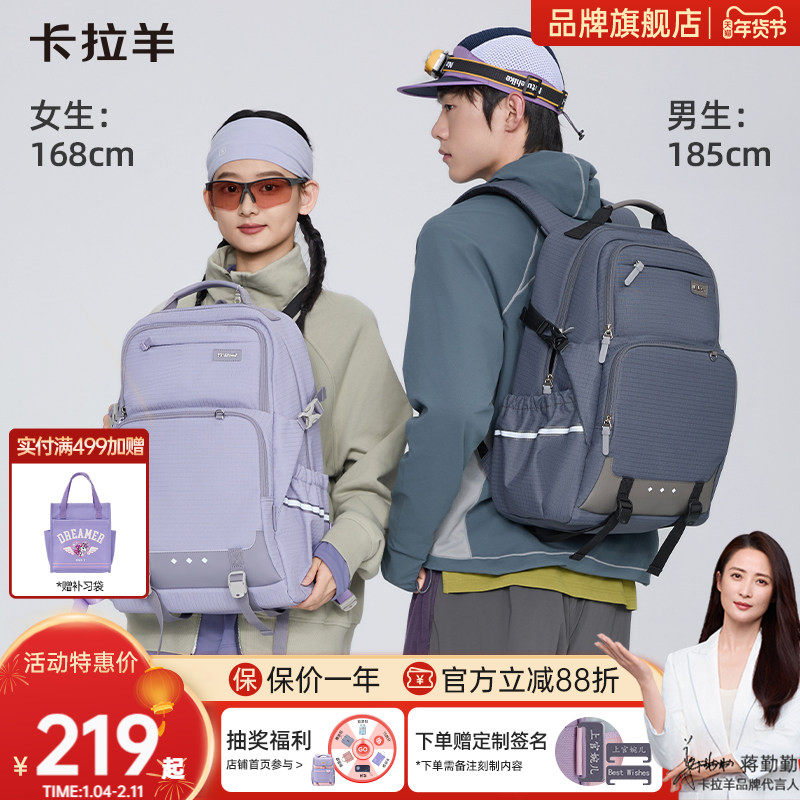 【旅行包电脑包】卡拉羊户外运动双肩包超轻大容量减负登山徒步背包旅行出游推荐通勤电脑包防磨耐脏防泼水