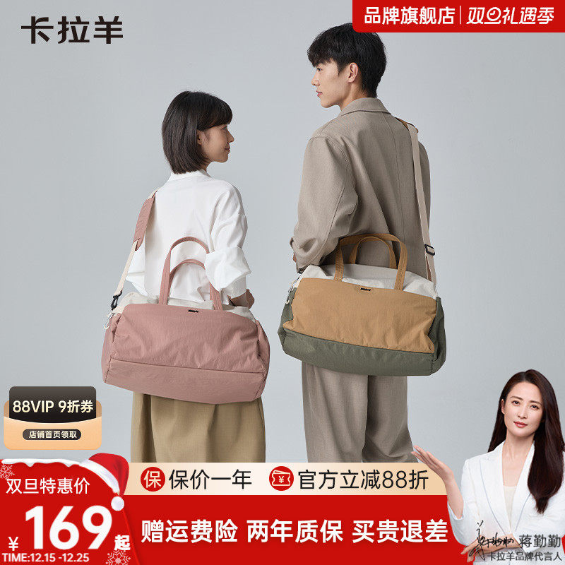 【新款】卡拉羊大容量多功能旅行包25L超轻可斜挎运动健身包收纳包