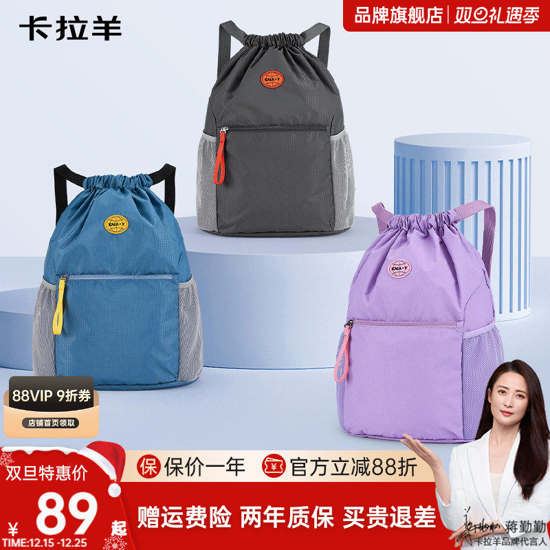 【大容量篮球包】卡拉羊户外运动健身多功能双肩包云朵包超轻大容量男