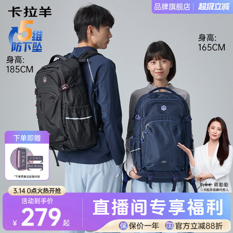 【新款】卡拉羊中学生书包40L超大容量电脑包轻便减负防下坠户外运动男生双肩包超轻女生背包登山旅游包