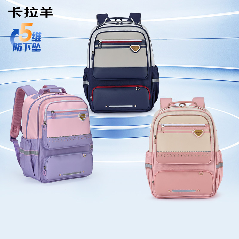 直播加赠卡拉羊小学生书包减负