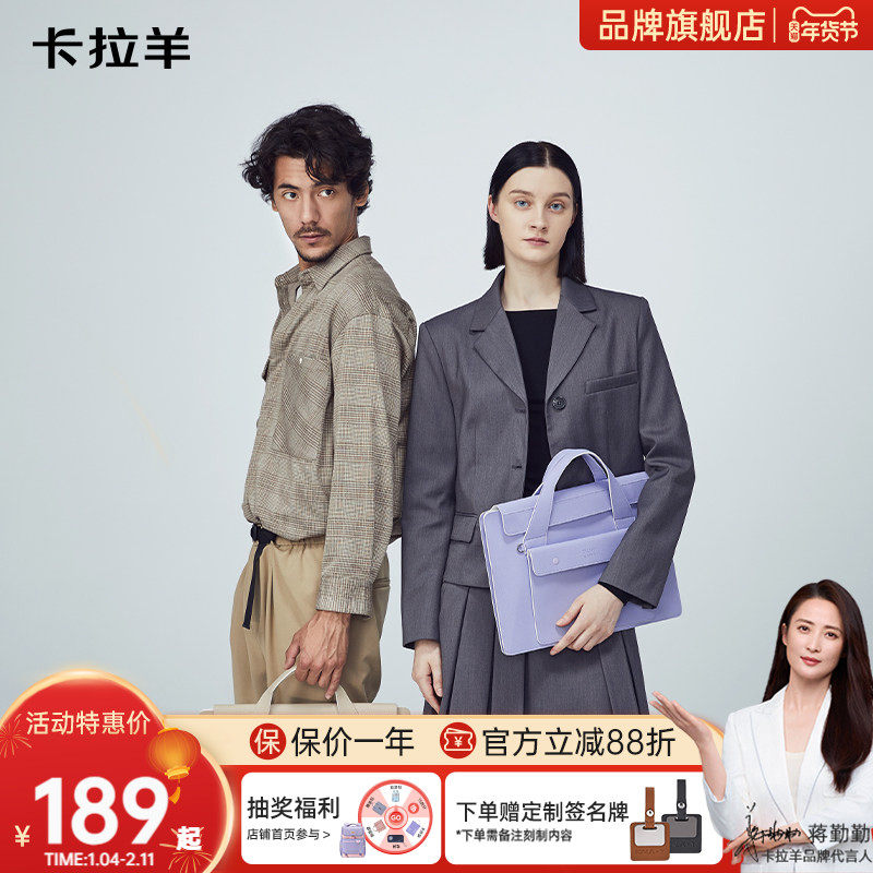【商务风琴包】卡拉羊高端时尚通勤公务手提包适用苹果笔记本华为14英寸联想笔记本电脑包,文具电教/文化用品/商务用品,风琴包/事务包,淘宝优惠券,粉丝福利购,淘宝优惠卷