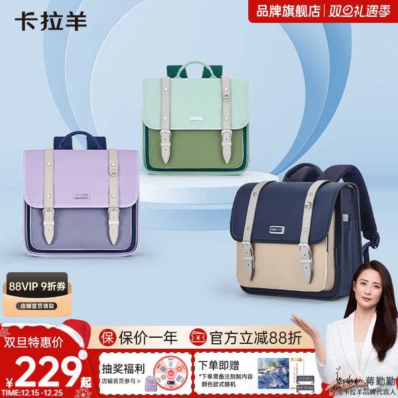 【幼儿园书包】卡拉羊小童包女背包男小中大班轻便可爱耐脏萌芽系列