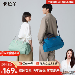 卡拉羊大容量多功能旅行包25L超轻可斜挎运动健身包收纳包带拉杆插件抑菌面料防泼水运动风简约