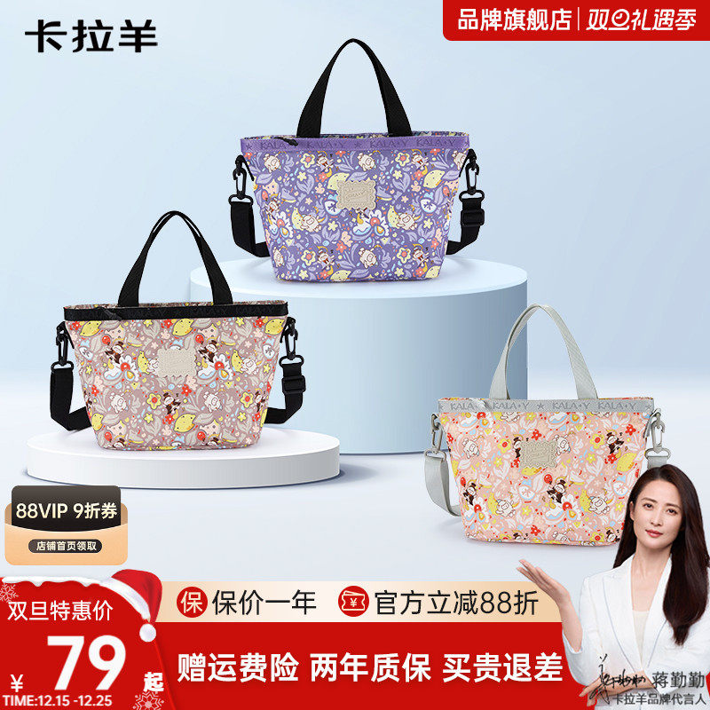 卡拉羊超轻单肩包休闲包可斜挎单肩包潮流女包大容量防泼水抑菌面料健