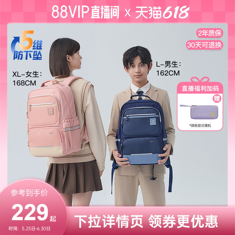 卡拉羊小学生书包儿童双肩包中学生书包减负书包男女生书包男孩大容量