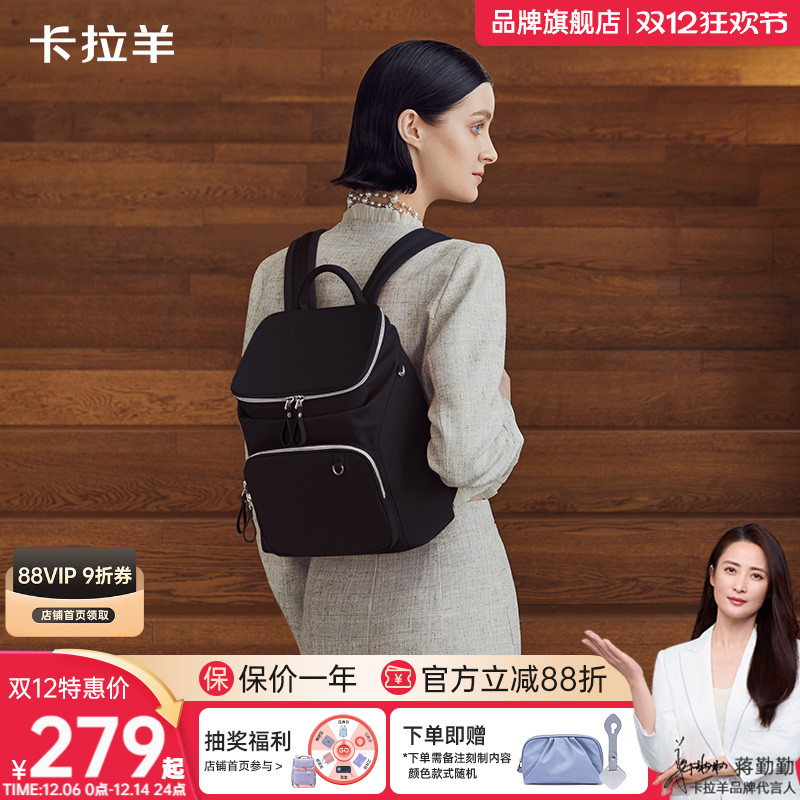 卡拉羊双肩包时尚女包