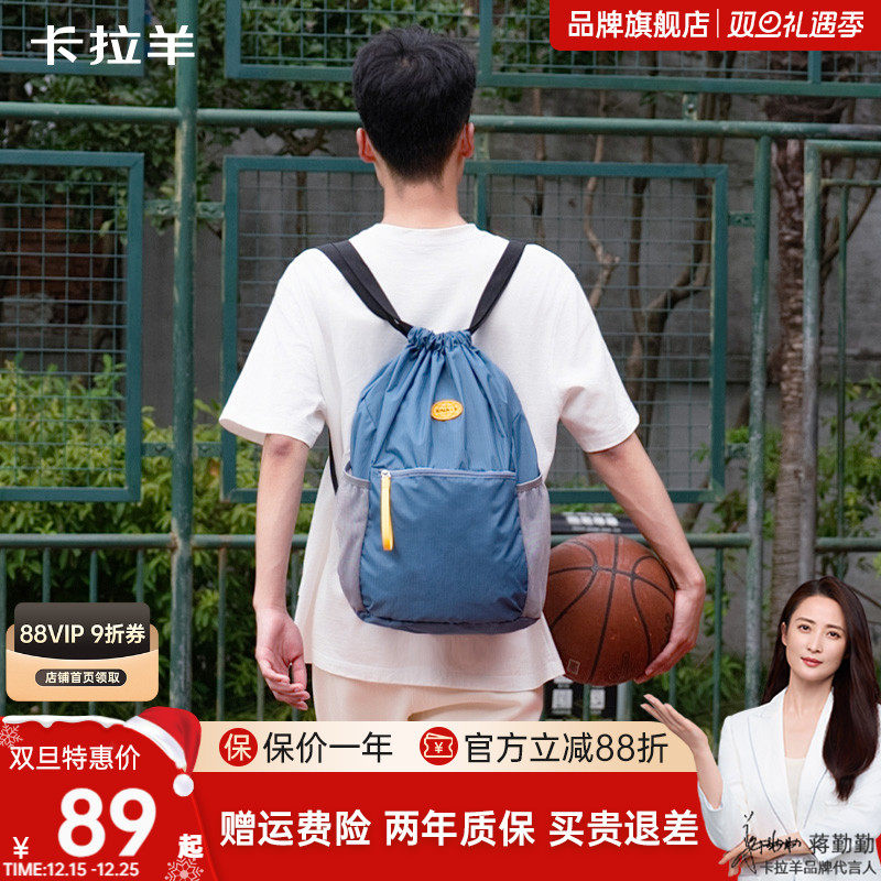 【大容量篮球包】卡拉羊户外运动健身多功能双肩包云朵包超轻大容量男女生背包防泼水耐磨耐脏