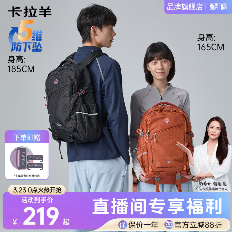 【旅行包电脑包】卡拉羊新款户外运动双肩包女生大容量旅游包男生轻便登山包出差商务通勤背包大学生电脑包