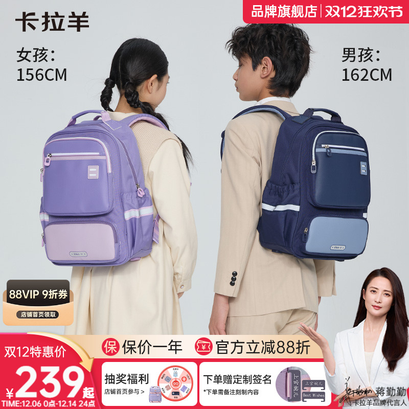 卡拉羊风琴书包可折叠好收纳