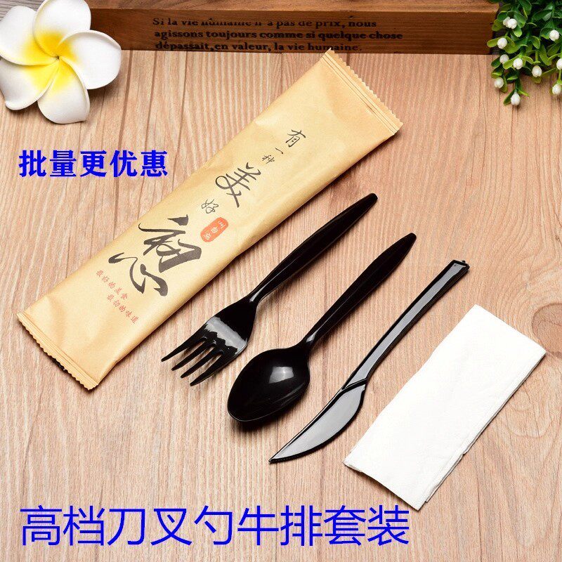 纸膜刀叉一次性独立水果叉披萨刀西餐牛排意面刀叉勺带纸巾餐具
