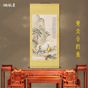 姜太公钓鱼画像挂画姜子牙成品丝绸画卷轴画书房客厅渔具店装饰画