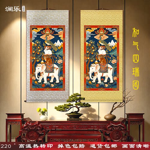 藏式和气四瑞图吉祥卷轴挂画