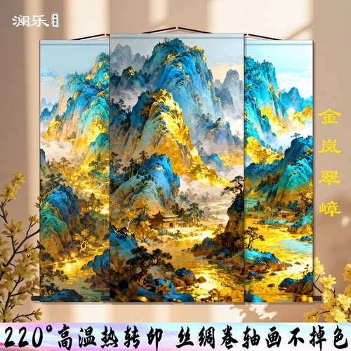 流水生财山水风景客厅挂画