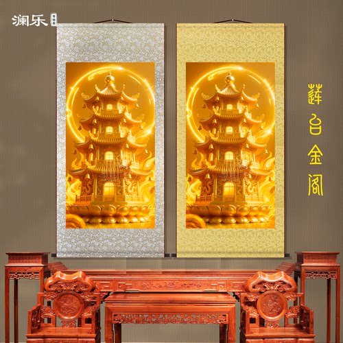 文昌塔挂画文昌帝君办公室书房宝