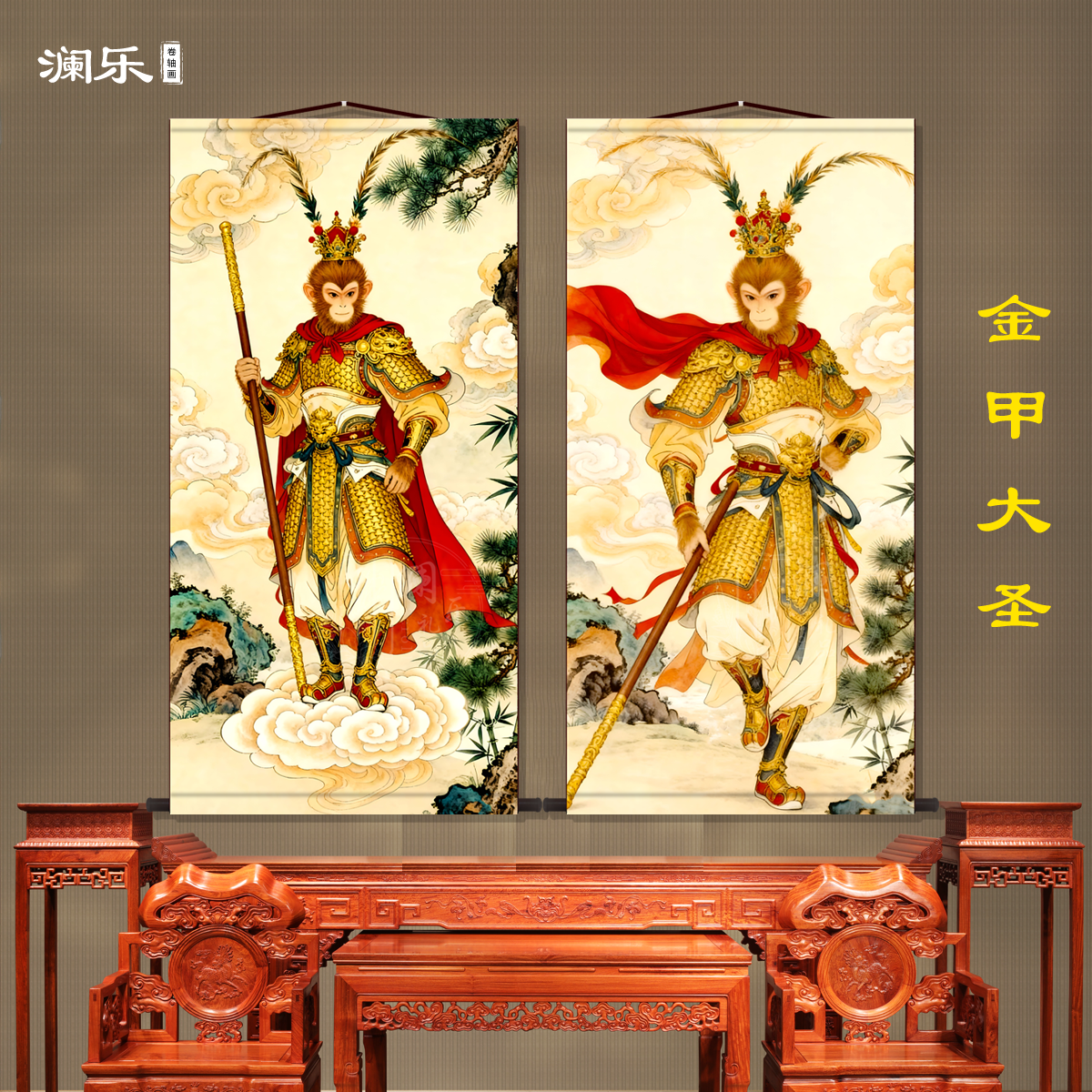 斗战胜佛孙悟空玄关装饰画客厅走廊过道背景挂墙壁画齐天大圣挂画,家居饰品,国画,淘宝优惠券,粉丝福利购,淘宝优惠卷