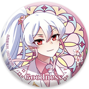 我家大师兄脑子有坑白西服系列徽章复刻 印飞星东方纤云东方芜穹